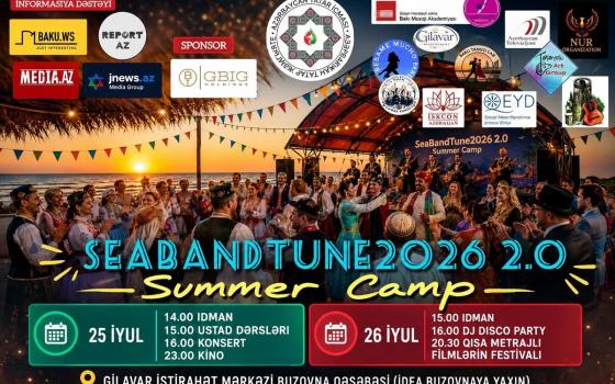 SeaBandTune 2026 2.0 Summer Camp